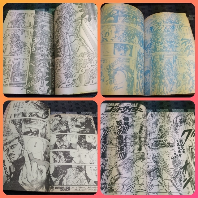 集英社 - 週刊少年ジャンプ 1988年 新連載 まじかるタルるート 集英社 - 週刊少年ジャンプ 1988年 新連載 まじかるタルるート