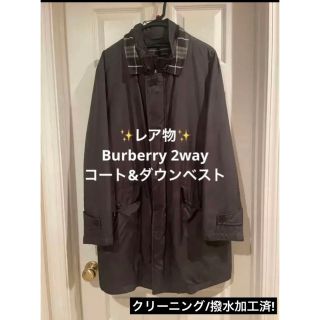 バーバリー(BURBERRY)の【超美品】バーバリー/Burberry 2wayジャケット&ベスト (ステンカラーコート)