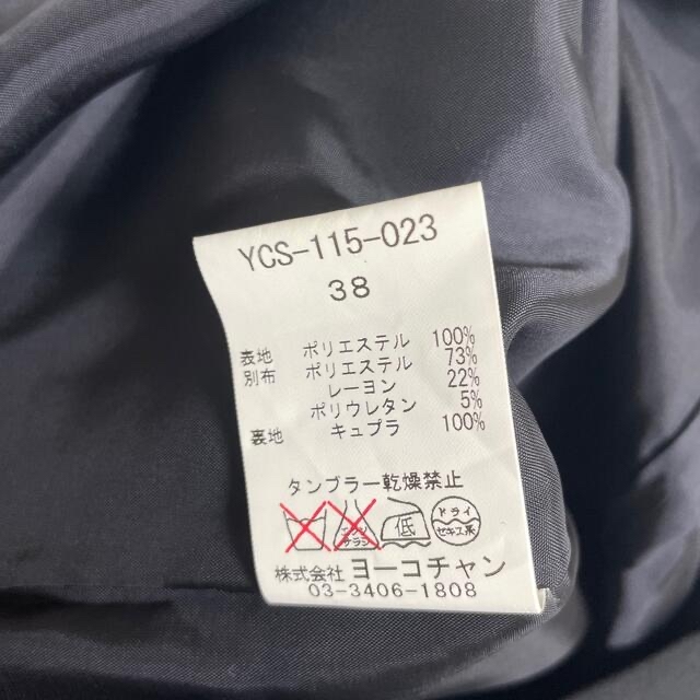 YOKO CHAN(ヨーコチャン)のyoko chan ヨーコチャン　デザインスカート レディースのスカート(ひざ丈スカート)の商品写真
