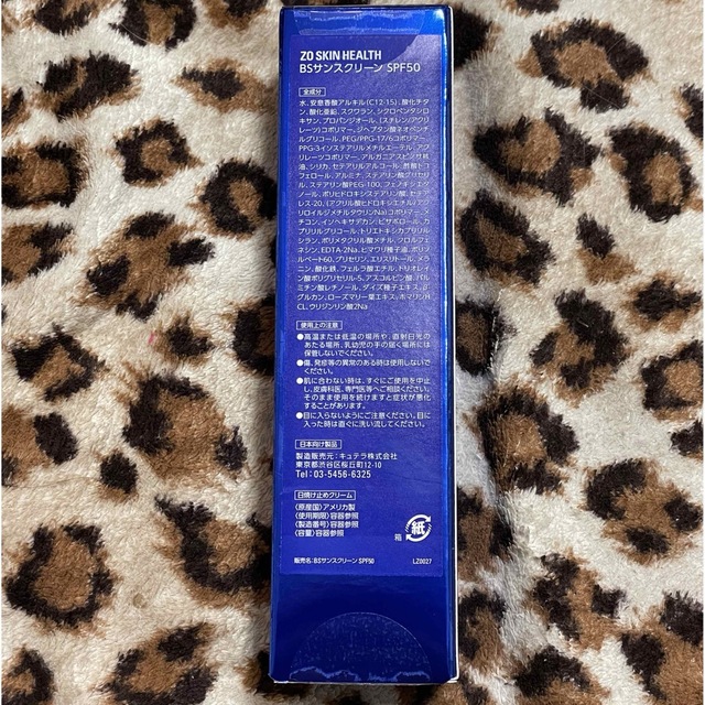 Obagi(オバジ)のゼオスキン　BSサンスクリーン　SPF50 コスメ/美容のベースメイク/化粧品(化粧下地)の商品写真