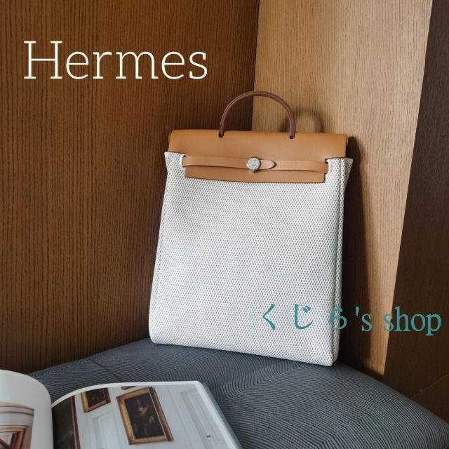 Hermes - エルメス HERBAG バッグパック リュックサック