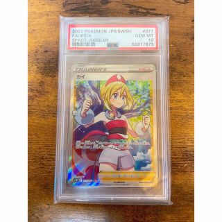 ポケモン - ポケモンカード カイ SR PSA10 最高評価 美品 横線なしの ...