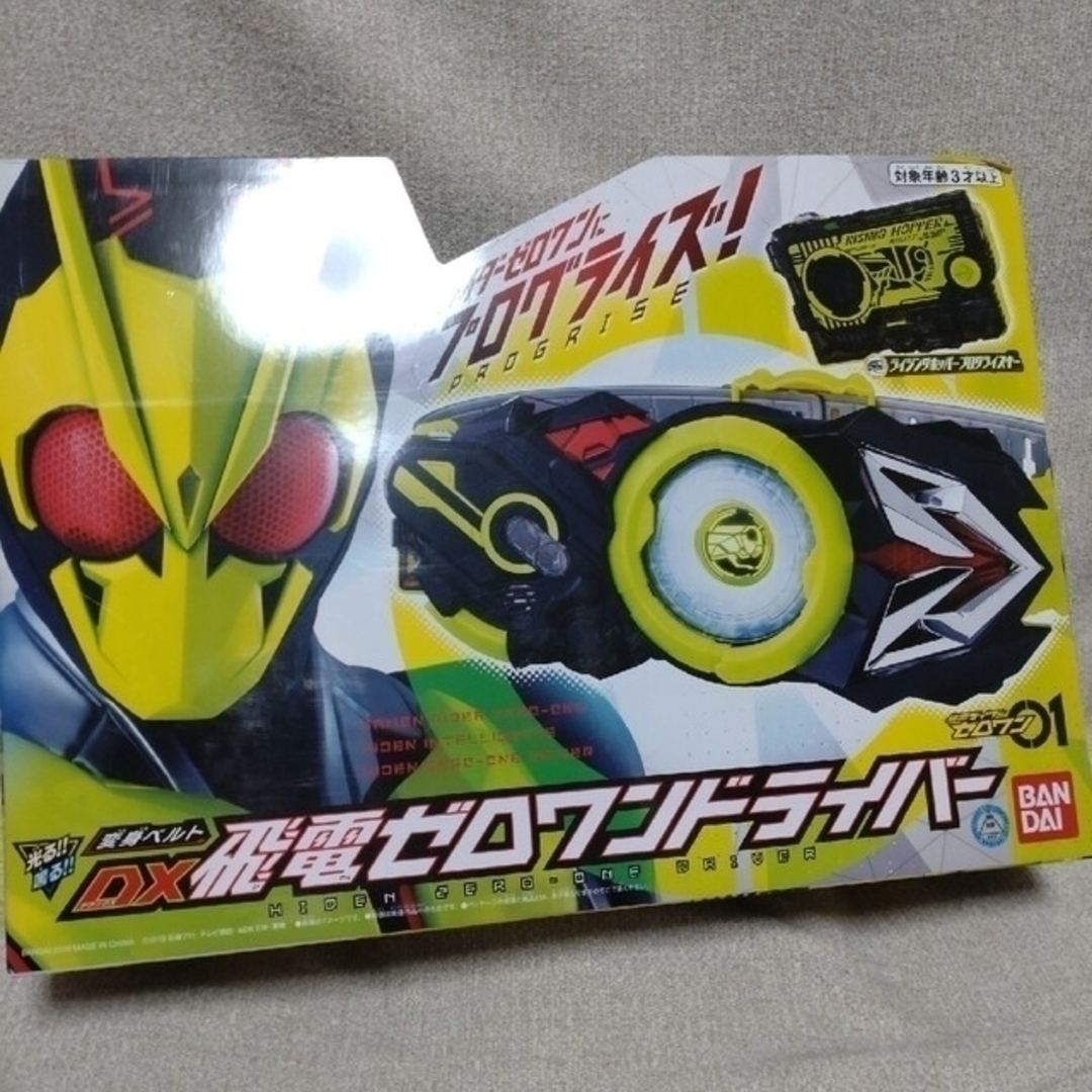 仮面ライダーゼロワン DX飛電ゼロワンドライバー 変身ベルト