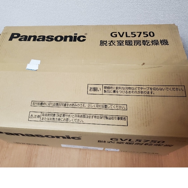 Panasonic(パナソニック)のパナソニック　脱衣室暖房乾燥機 スマホ/家電/カメラの冷暖房/空調(エアコン)の商品写真