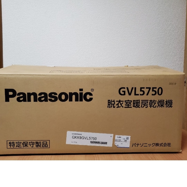 Panasonic(パナソニック)のパナソニック　脱衣室暖房乾燥機 スマホ/家電/カメラの冷暖房/空調(エアコン)の商品写真