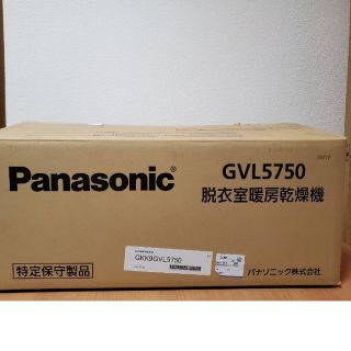 パナソニック(Panasonic)のパナソニック　脱衣室暖房乾燥機(エアコン)