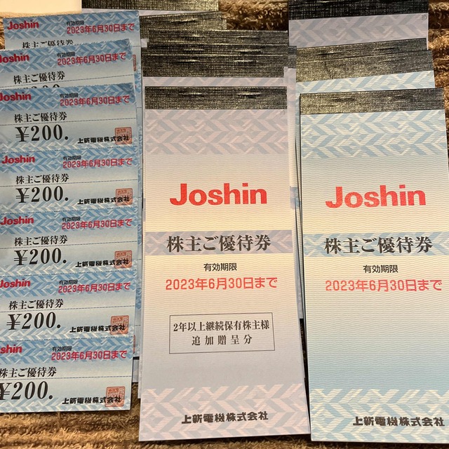 Joshin　上新電機　株主優待　40,000円分