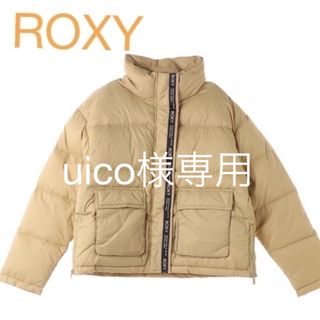 ロキシー(Roxy)のuico様専用  ダウンジャケット(ダウンジャケット)