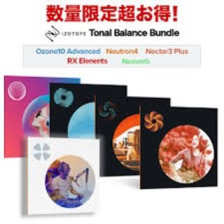 izotope  tonal balance bundle