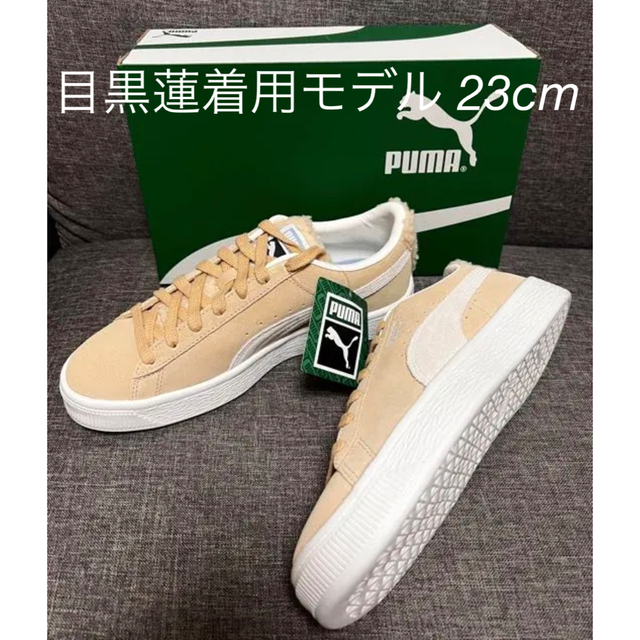 スカイネオライトワイドプーマ PUMA スニーカー SnowMan 目黒蓮 佐久間大介 着用 23.0