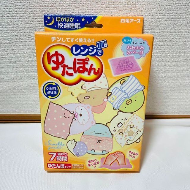 正規品販売！ <br>白元 レンジでゆたぽん 1個