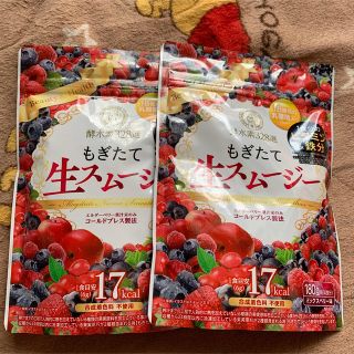 酵水素328選もぎたて  生スムージー ミックスベリー味。(ダイエット食品)