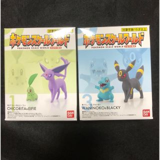 ポケモン(ポケモン)の新品！スケールワールド   チコリータ&エーフィ  ワニノコ&ブラッキー　セット(アニメ/ゲーム)