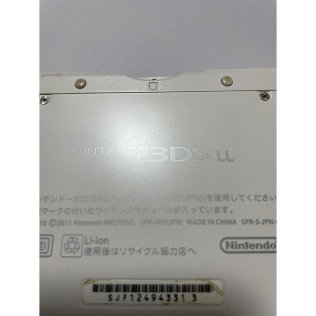 ニンテンドー3DS - キャプチャー機能付き 偽トロ ニンテンドー3DS LL