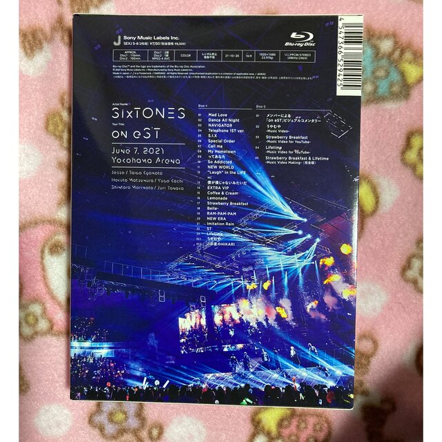 SixTONES(ストーンズ)のon eST Blu-ray 初回版 エンタメ/ホビーのDVD/ブルーレイ(アイドル)の商品写真