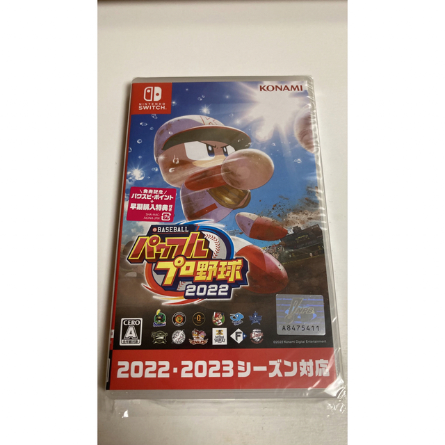 eBASEBALL  パワプロ2022  Switch 新品未使用