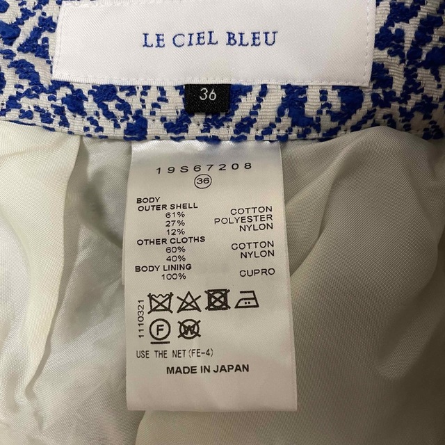 LE CIEL BLEU(ルシェルブルー)のルシェルブルー ジャガード スカート 新垣結衣さん着用 レディースのスカート(ひざ丈スカート)の商品写真