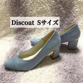 ディスコート(Discoat)のs3y Discoat ディスコート チャンキーヒール パンプス 水色(ハイヒール/パンプス)