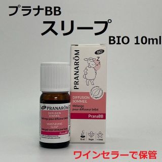 プラナロム(PRANAROM)のりぴん様　プラナロム プラナBBスリープ、オレンジスィート　精油 (エッセンシャルオイル（精油）)