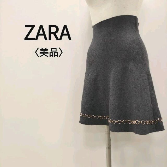 ZARA ザラ 変形ニット スカート　グレー レディース　S