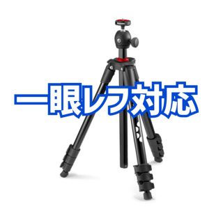 JOBY ミラーレス一眼レフカメラ対応 三脚 39.8cm〜131cm(その他)