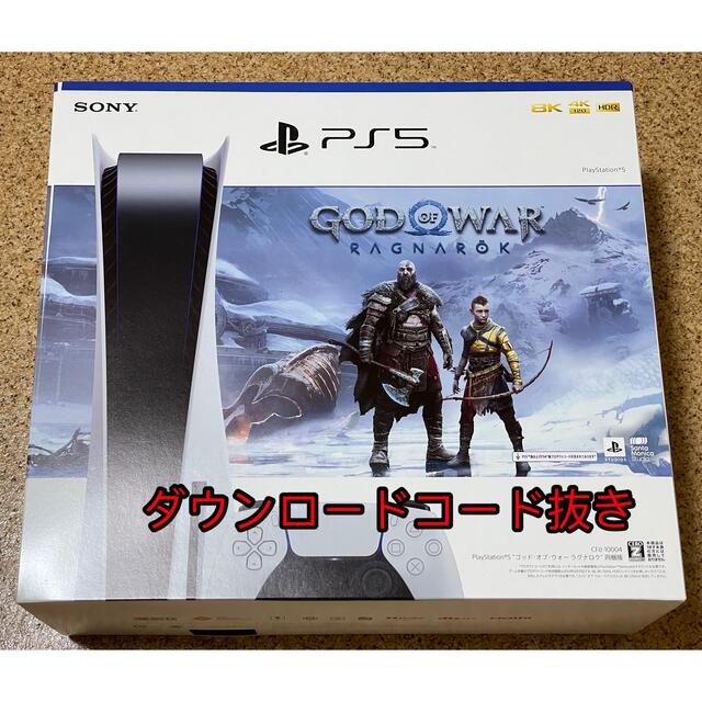 SONY - PS5 ゴッド・オブ・ウォー ラグナロク同梱版パッケージのみ(ゲームコード抜き)