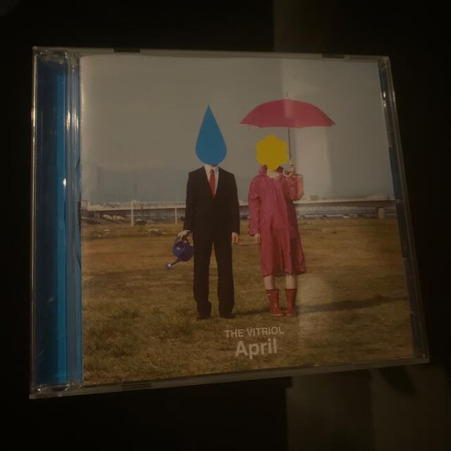 THE VITRIOL April CD