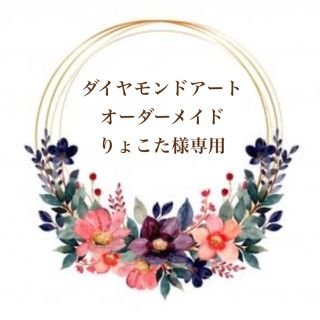 Chiara- diamond artshop|フリマアプリ ラクマ