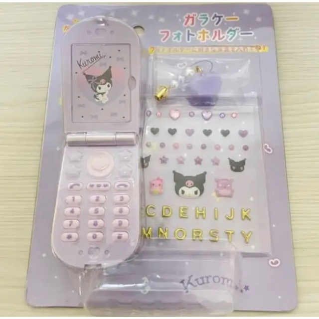 マイメロ 激レア おもちゃ 携帯電話 電話 マイメロディ けいたいでんわ