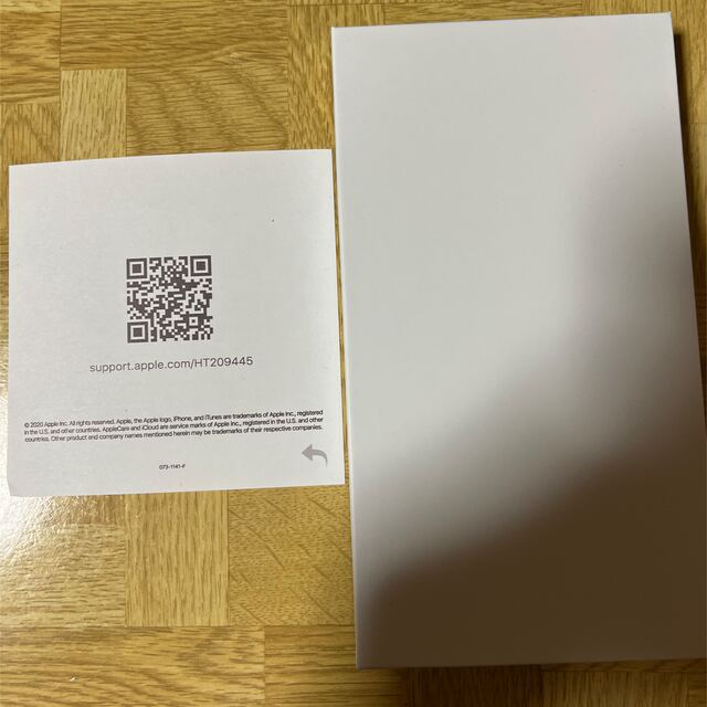 新品 iPhone 11 Pro Max 256 GB SIMフリー