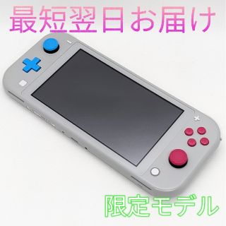 ニンテンドースイッチ ゲームソフト/ゲーム機本体（シルバー/銀色系