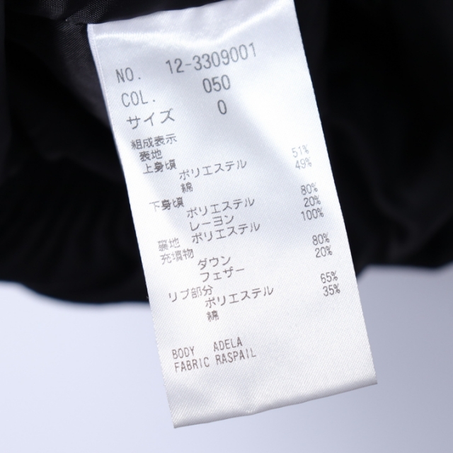 theory - セオリー PLST ダウンジャケット ウエストベルト ジップアップ ロングコート アウター レディース Oサイズ ブラック theoryの通販 by ブランドリユースショップ「KBNET」|セオリーならラクマ theory - セオリー PLST ダウンジャケット ウエストベルト ジップアップ ロングコート アウター レディース Oサイズ ブラック theoryの通販 by ブランドリユースショップ「KBNET」|セオリーならラクマ