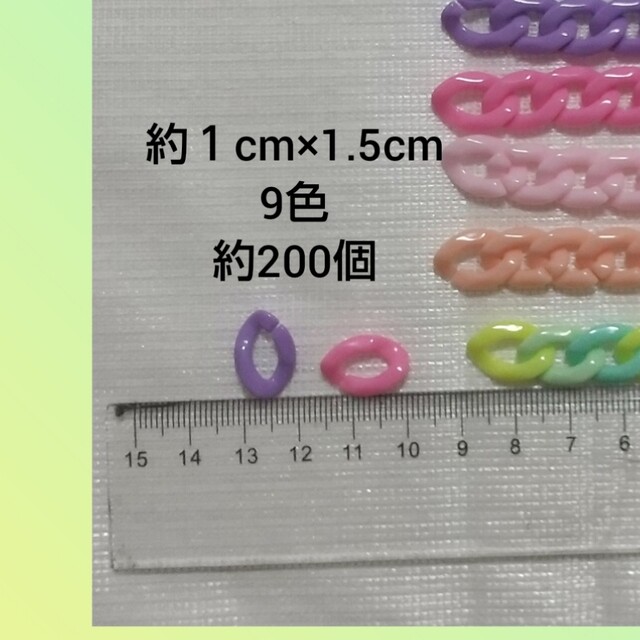 プラスチックチェーン(小)200個 ハンドメイドの素材/材料(各種パーツ)の商品写真