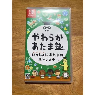 ニンテンドースイッチ(Nintendo Switch)のやわらかあたま塾　Switch (家庭用ゲームソフト)