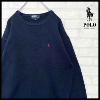 ポロラルフローレン(POLO RALPH LAUREN)の【定番】ポロラルフローレン  ポニー刺繍 ワンポイント コットンニットセーター(ニット/セーター)