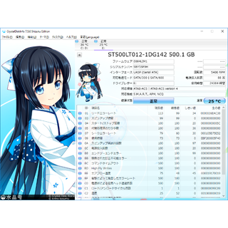 正常動作品 HDD 2.5インチ 7mm  500GB 88回 24384時間(PCパーツ)