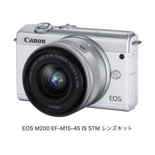 キヤノン(Canon)のキヤノン  EOS M200 EF-M15-45 IS STM レンズキット(ミラーレス一眼)