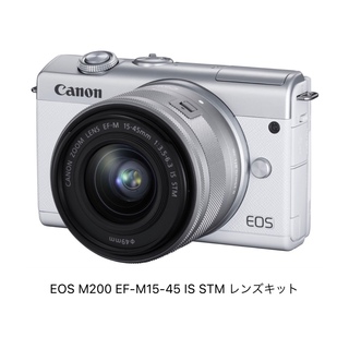 キヤノン(Canon)のキヤノン  EOS M200 EF-M15-45 IS STM レンズキット(ミラーレス一眼)