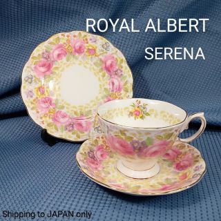 ロイヤルアルバート(ROYAL ALBERT)の英国製ロイヤルアルバート セレナ　1940's SERENA ティートリオ(食器)