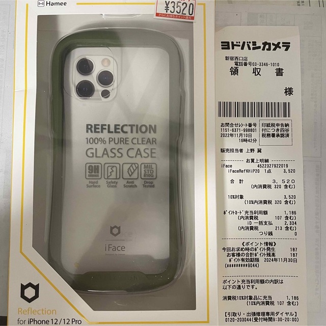 iPhone(アイフォーン)のiFace Reflection iPhone12 カーキ　中古 スマホ/家電/カメラのスマホアクセサリー(モバイルケース/カバー)の商品写真