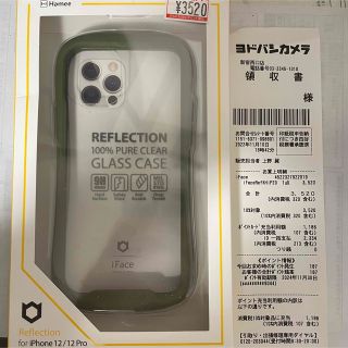 アイフォーン(iPhone)のiFace Reflection iPhone12 カーキ　中古(モバイルケース/カバー)