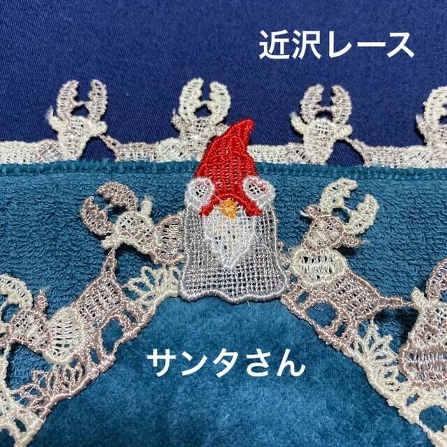 テレビで話題】 近沢レース ローズヒップ 新品未開封⭐︎ tdh