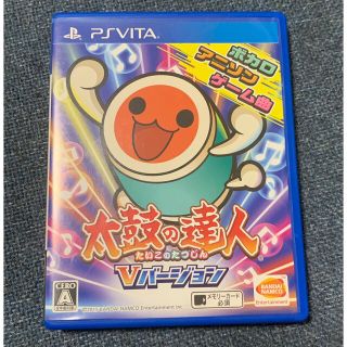 太鼓の達人 Vバージョン Vita(携帯用ゲームソフト)