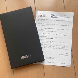 エーエヌエー(ゼンニッポンクウユ)(ANA(全日本空輸))の全日空スーパーフライヤーズ手帳2023(手帳)