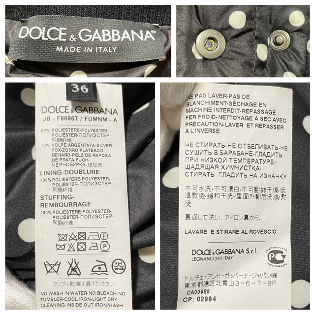 DOLCE&GABBANA(ドルチェアンドガッバーナ)の本物 美品 ドルチェ&ガッバーナ ファーフード ダウンジャケット 36 ドルガバ レディースのジャケット/アウター(ダウンジャケット)の商品写真