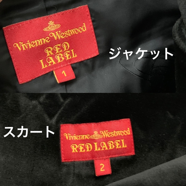 Vivienne Westwood(ヴィヴィアンウエストウッド)のvivienne westwood  ベロア　セットアップ　スーツ レディースのフォーマル/ドレス(スーツ)の商品写真