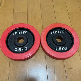 IROTEC　ラバープレート　2.5kg×2個(トレーニング用品)