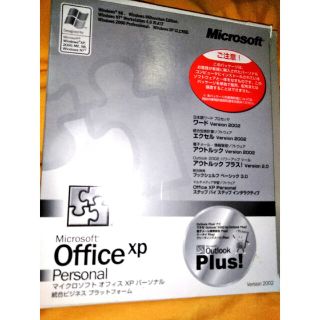 マイクロソフト(Microsoft)のMicrosoft　office　xp personal　2002(PC周辺機器)