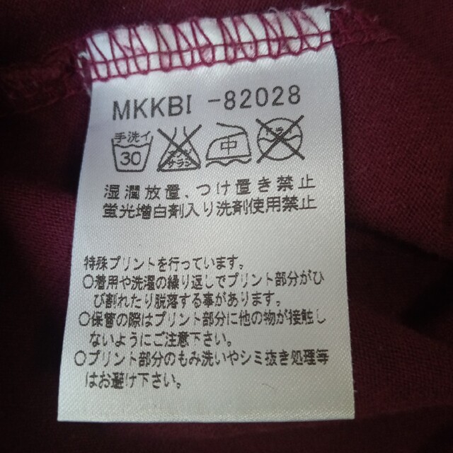 MICHEL KLEIN(ミッシェルクラン)のミッシェルクラン MICHEL KLEIN  ロングスリーブＴシャツ メンズのトップス(Tシャツ/カットソー(七分/長袖))の商品写真