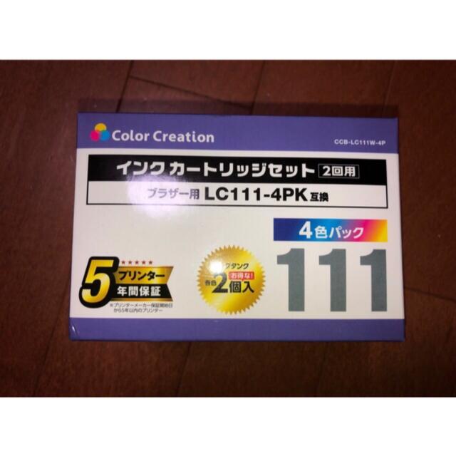 ブラザー LC111-4PK互換 インクカートリッジセット(4色✖️2)計8個の通販 by はなろっく's shop｜ラクマ